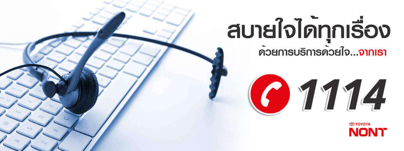 งานบริการแผนกบริการ งานบริการแผนกบริการ