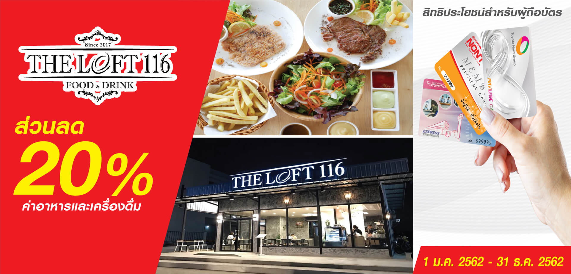 Loft116 Loft116