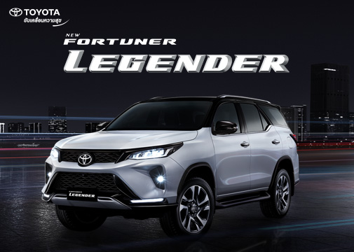 Fortuner