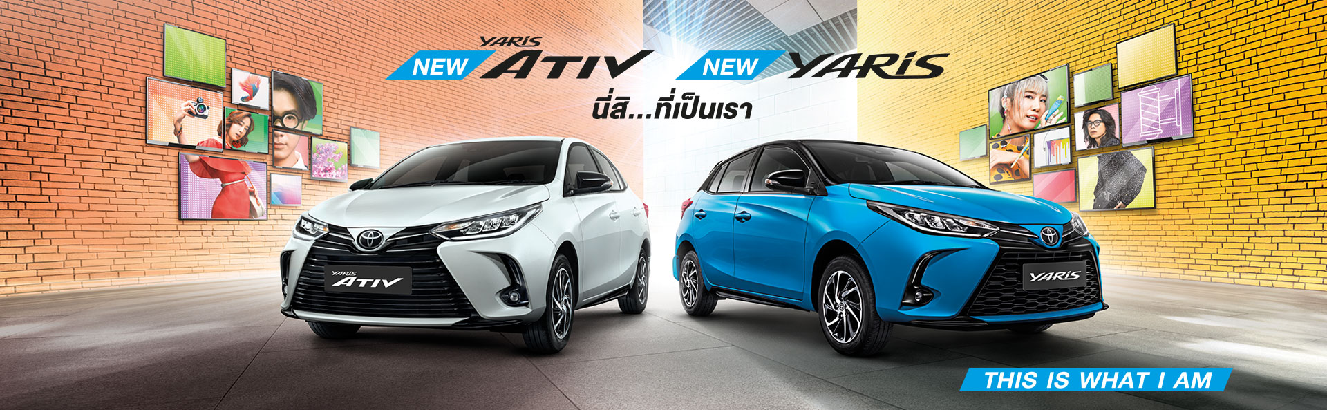 TOYOTA Yaris : โตโยต้า ยาริส TOYOTA Yaris : โตโยต้า ยาริส