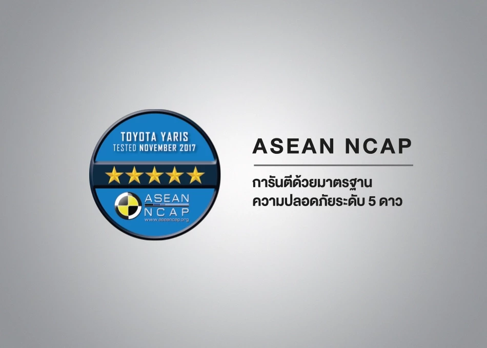 5-STAR ASEAN NCAP