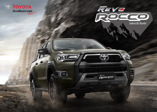 Hilux Revo Rocco