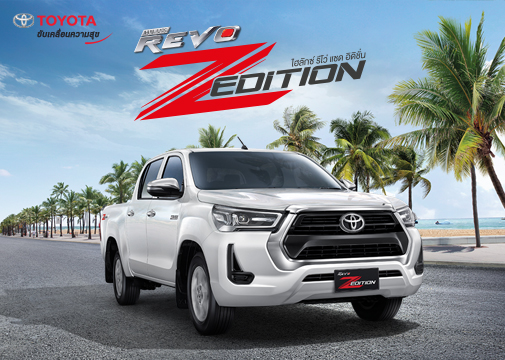 Hilux Revo Z Edition