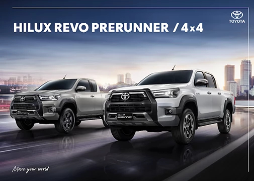 Hilux Revo Prerunner & 4x4