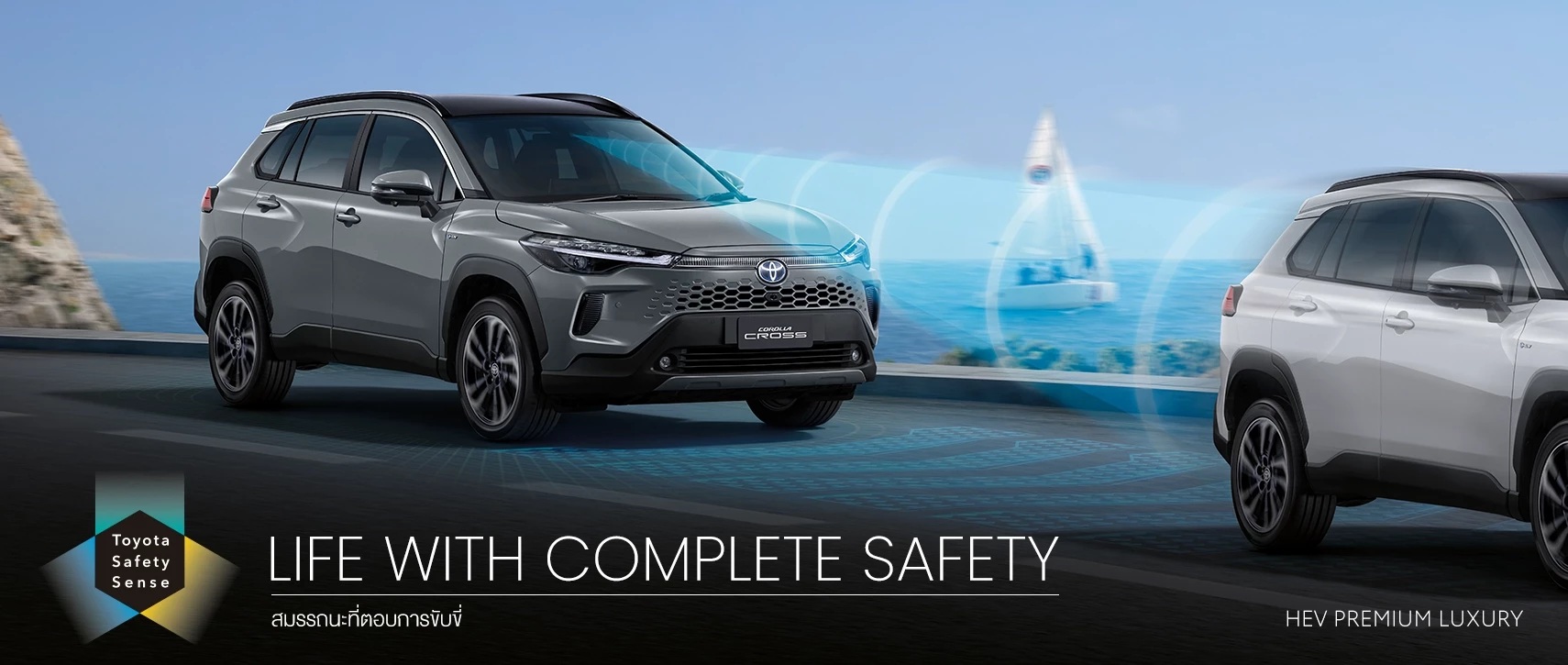 COROLLA CROSS LIFE WITH COMPLETE SAFETY