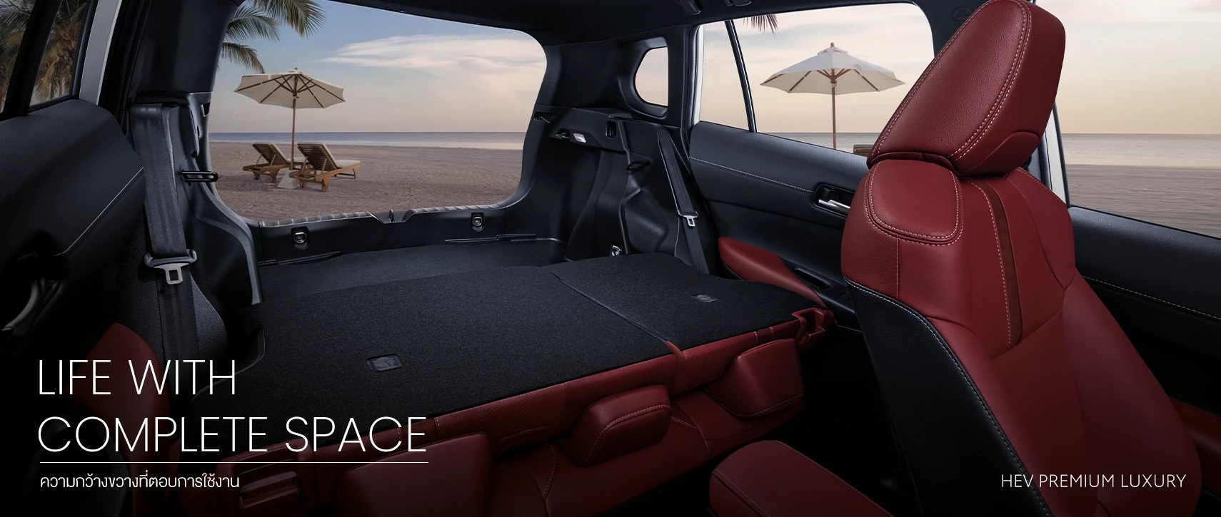 COROLLA CROSS LIFE WITH COMPLETE SPACE