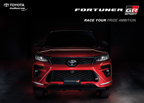 Fortuner GR Sport