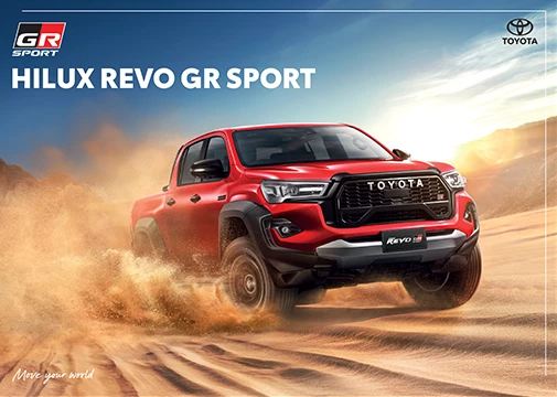 Hilux Revo GR Sport