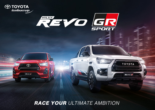 Hilux Revo GR Sport