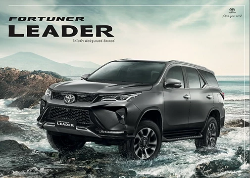 Fortuner Leader