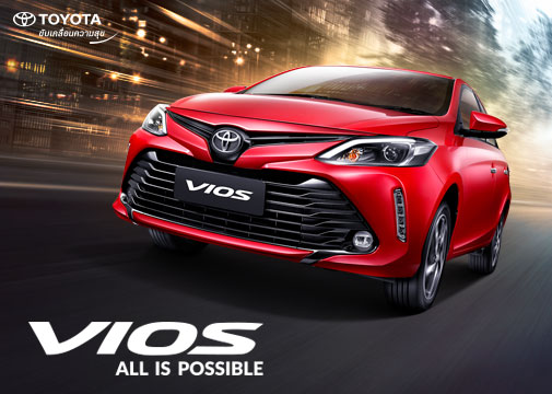 Vios