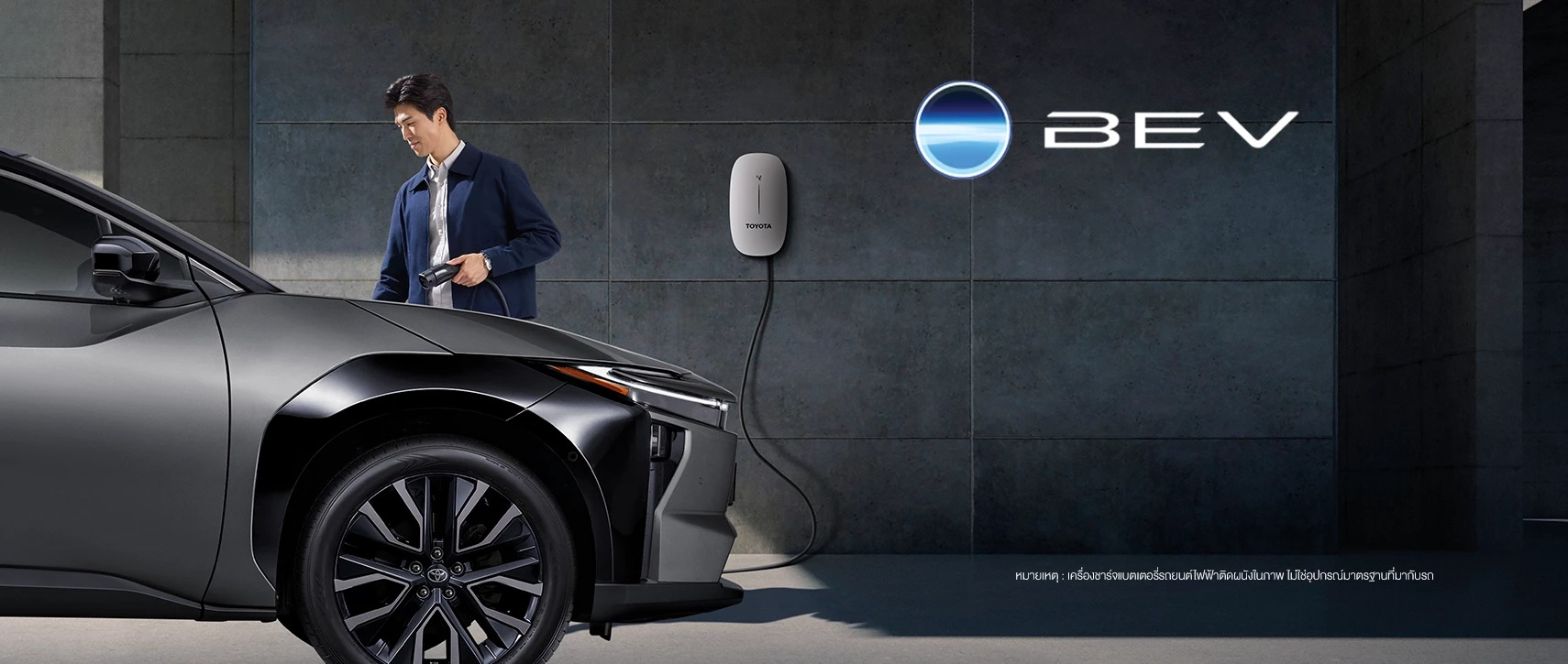 TOYOTA bZ4X TRUST IN MOVING FORWARD