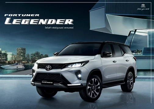 Fortuner Legender