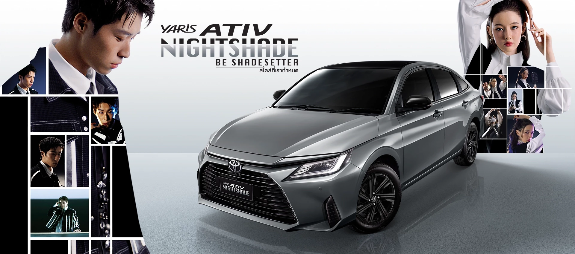 TOYOTA Yaris ATIV Nightshade : โตโยต้า ยาริส เอทีฟ ไนท์เฉด TOYOTA Yaris ATIV Nightshade : โตโยต้า ยาริส เอทีฟ ไนท์เฉด