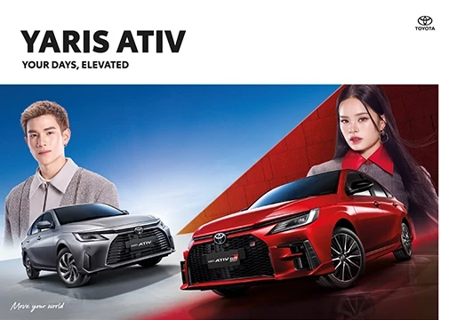 Yaris ATIV GR Sport