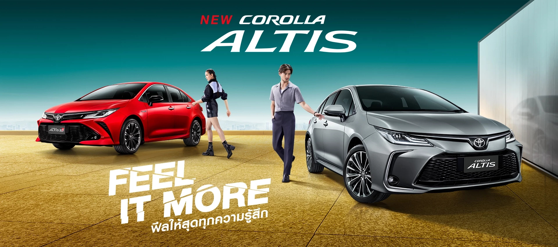 TOYOTA Altis : โตโยต้า อัลติส