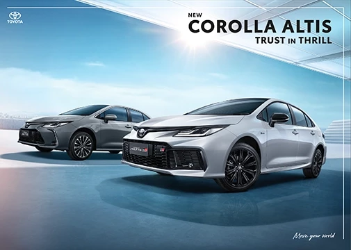 Corolla Altis
