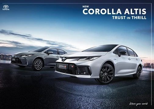 Corolla Altis