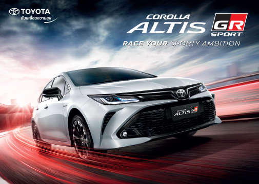 Altis