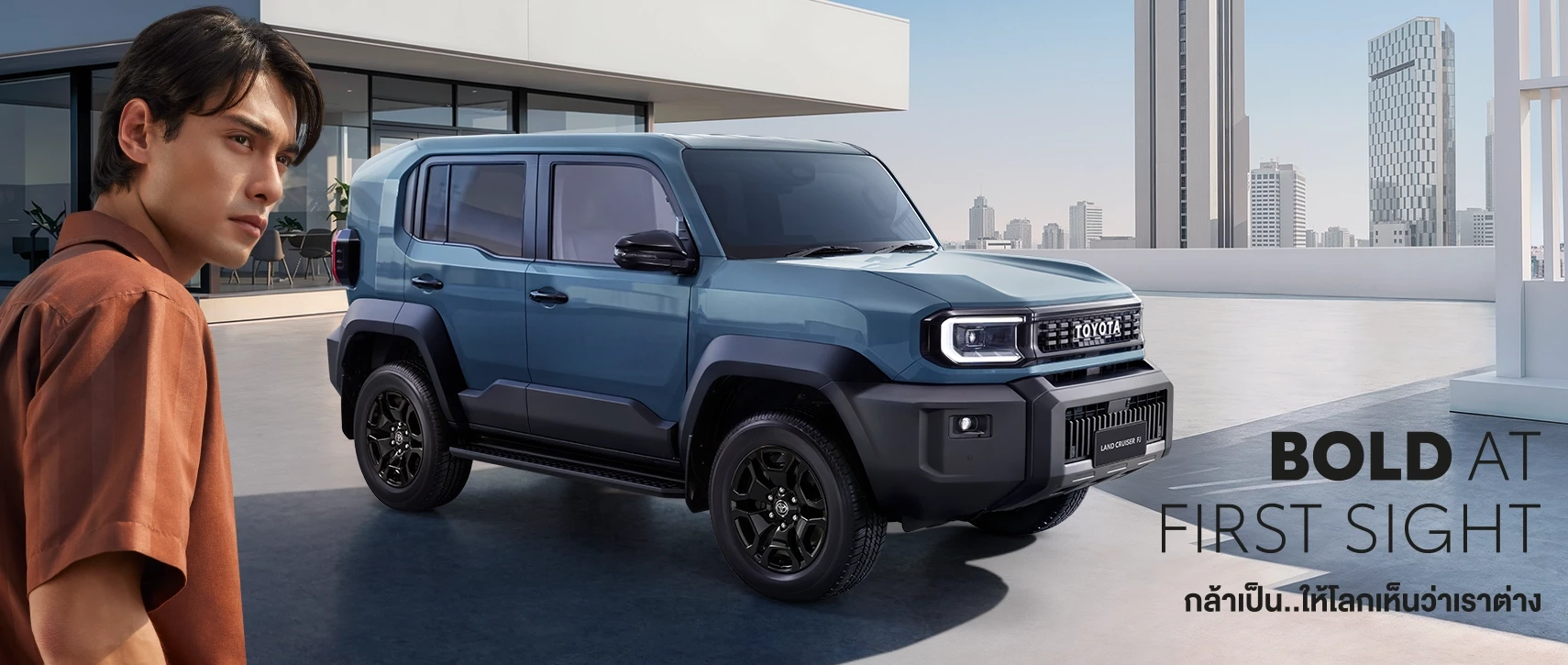 LAND CRUISER FJ BOLD AT FIRST SIGHT