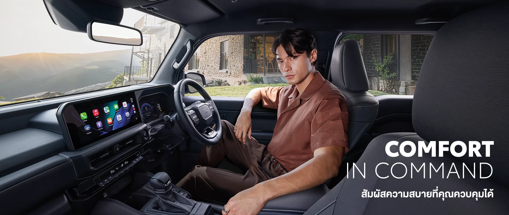 LAND CRUISER FJ COMFORT IN COMMAND