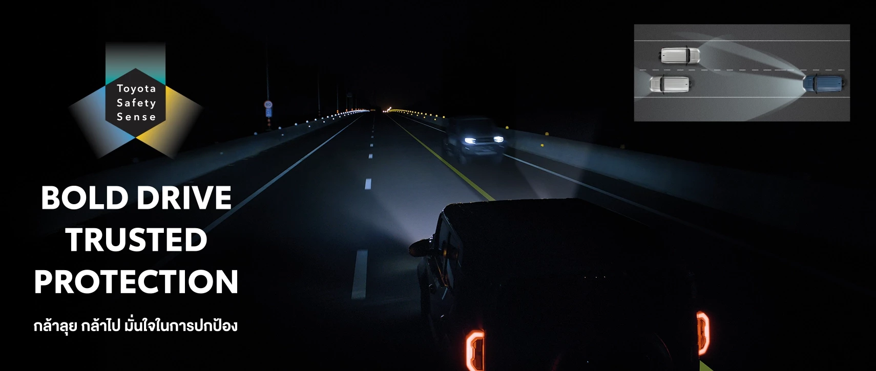 LAND CRUISER FJ BOLD DRIVE TRUSTED PROTECTION