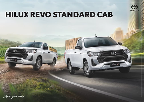 Hilux Revo Standard Cab