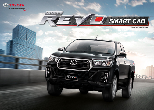 Hilux Revo Smart Cab