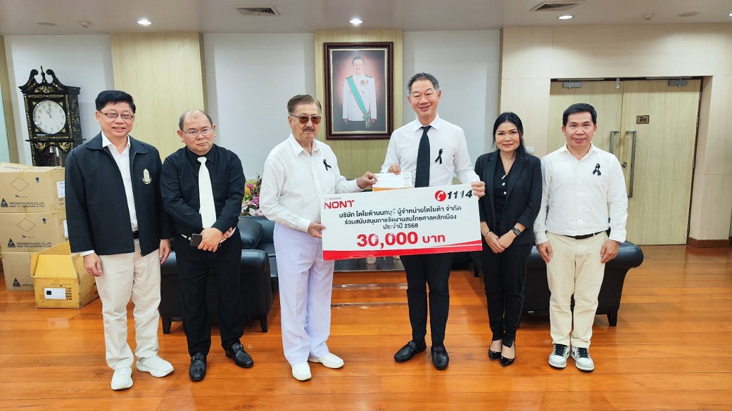 “ร่วมสืบสานประเพณี สมโภชศาลหลักเมือง”