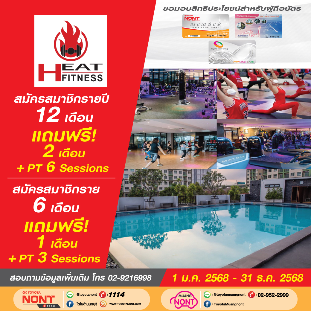 HeatFitness