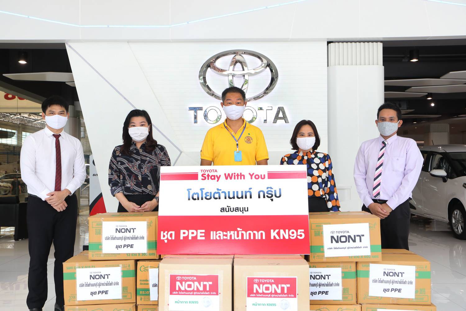 ผู้บริหาร ผู้จัดการและพนักงานของโตโยต้านนท์กรุ๊ป ร่วมสนับสนุน ชุด PPE และหน้ากาก KN95