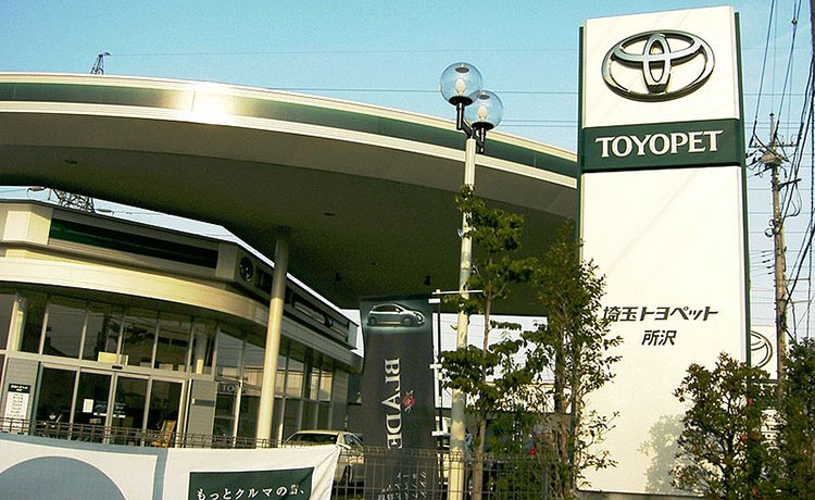 Logo and branding of Toyota