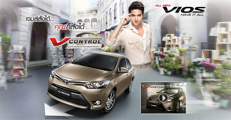 โฆษณา Vios V Control โดย เจมส์ จิรายุ