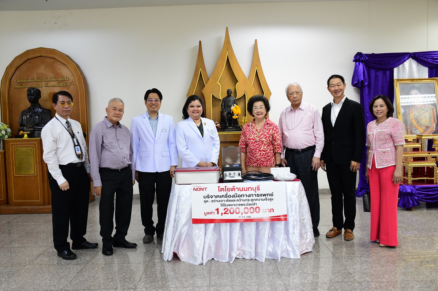 วันที่ 31 พฤษภาคม 2566  คณะผู้บริหารบริษัท โตโยต้านนทบุรี นำโดย คุณสุวัฒน์ สุวัฒนพงษ์ ประธานกรรมการ