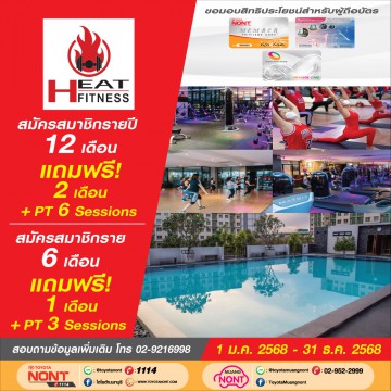 HeatFitness