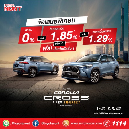 ALL-NEW COROLLA CROSS, A NEW JOURNEY