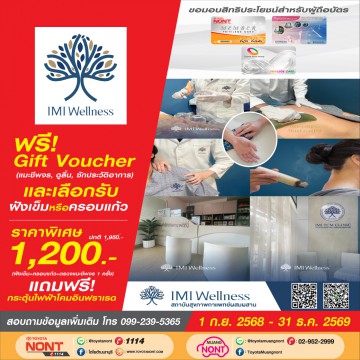 IMI-Wellness